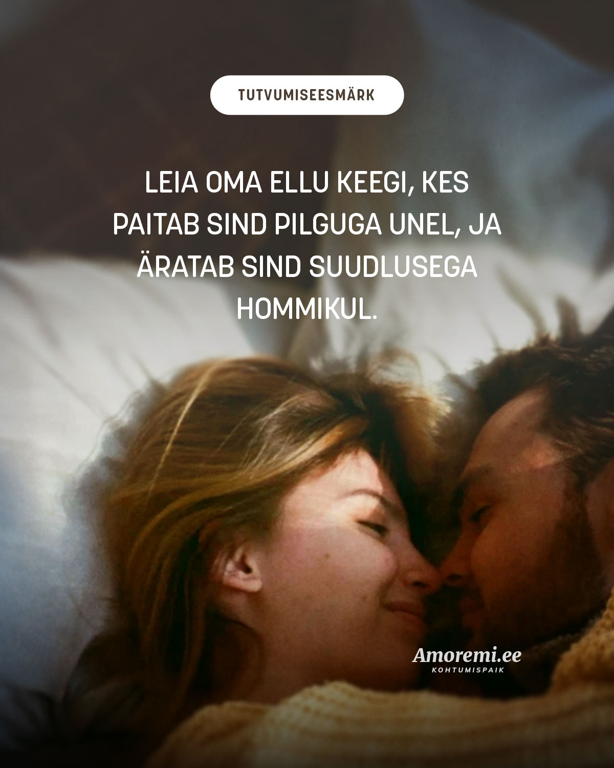 Amoremi.ee tutvumiseemärk